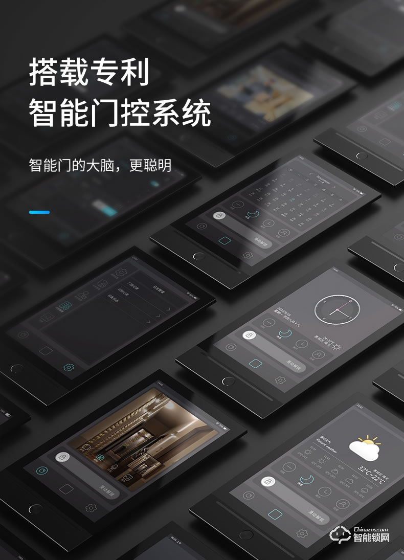 菲马仕智能门 A100P1智能防盗门家用入户门