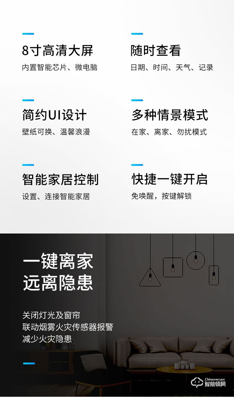 菲马仕智能门 A100P1智能防盗门家用入户门