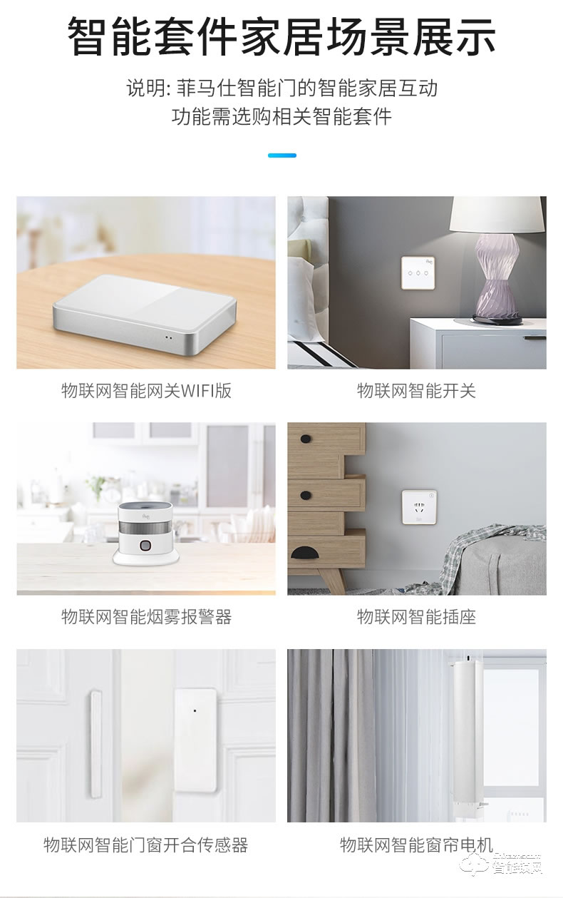 菲马仕智能门 A100P1智能防盗门家用入户门