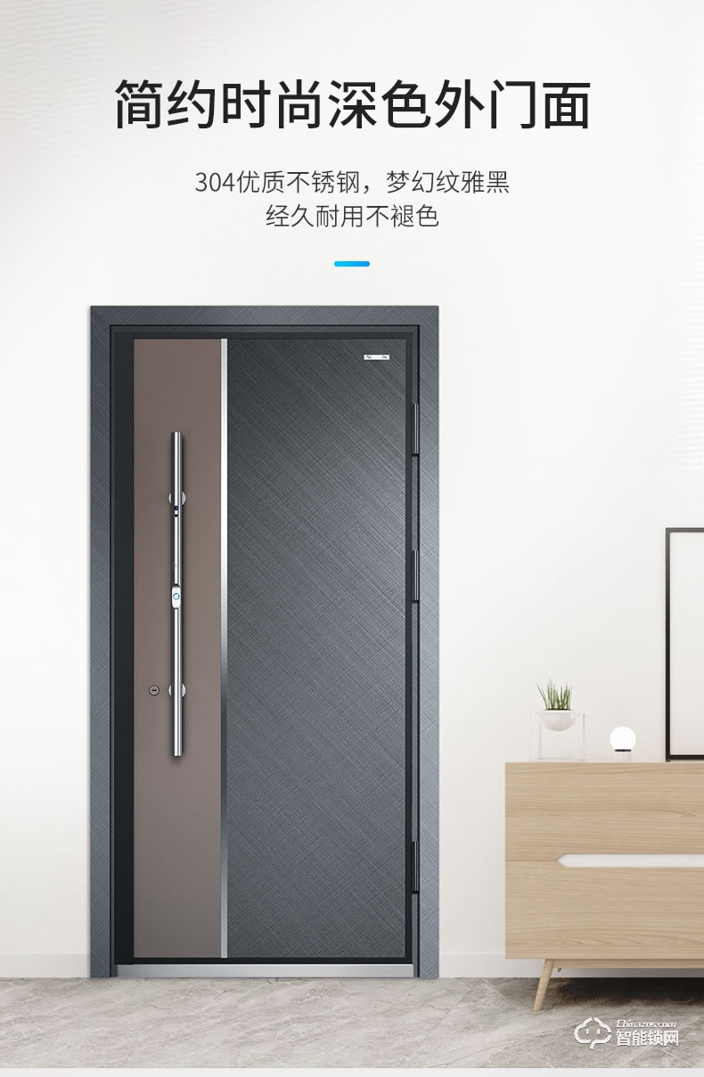 菲马仕智能门 A100P1智能防盗门家用入户门
