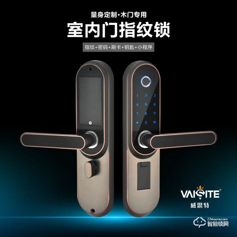 威思特智能锁 X1室内木门指纹锁