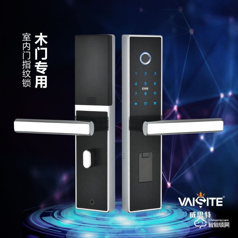 威思特智能锁 X2室内木门指纹锁