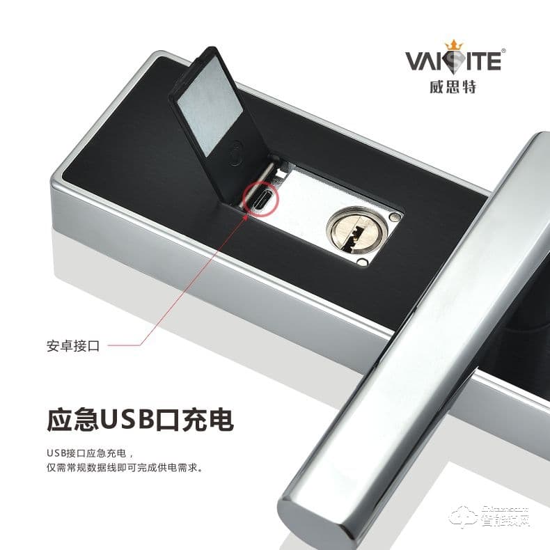 威思特智能锁 X2室内木门指纹锁
