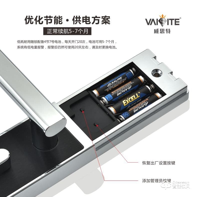 威思特智能锁 X2室内木门指纹锁