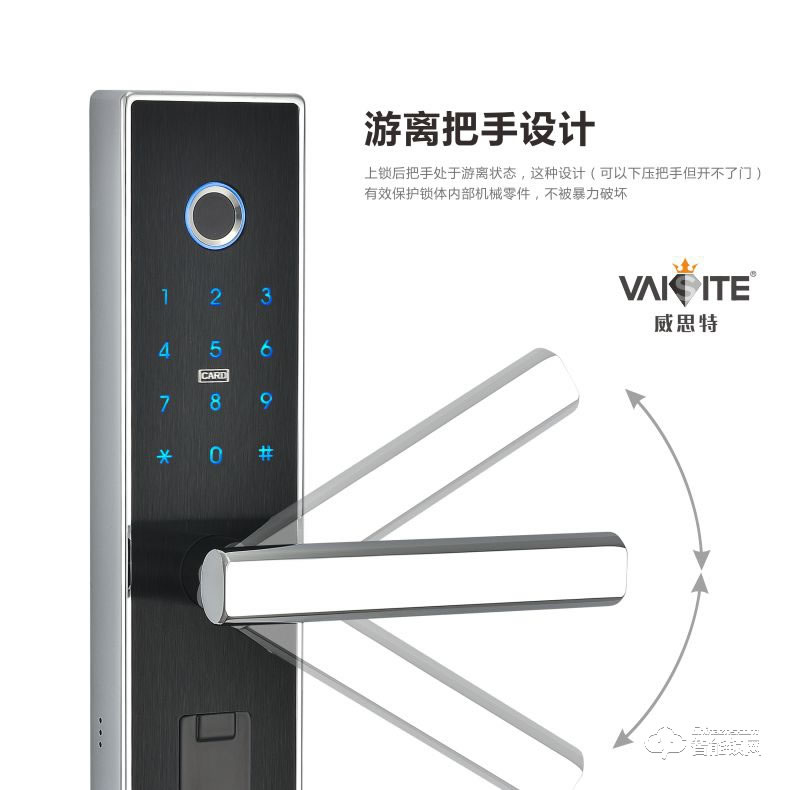 威思特智能锁 X2室内木门指纹锁