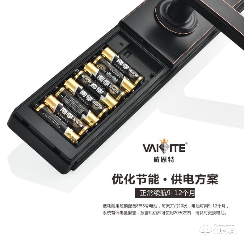 威思特智能锁 P11滑盖指纹密码锁
