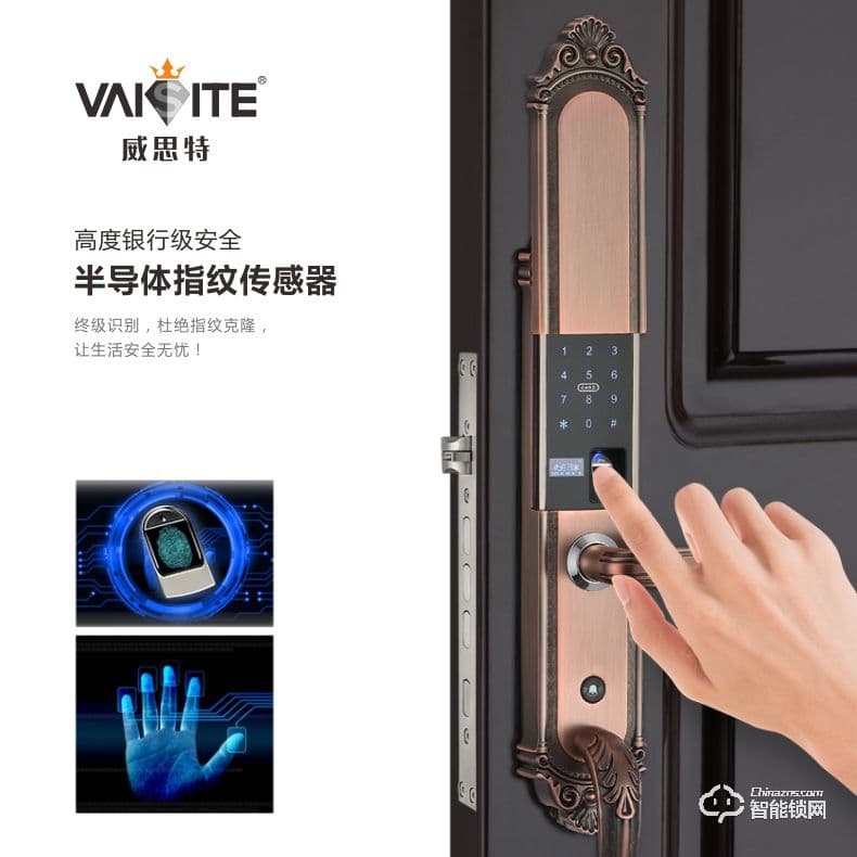 威思特智能锁 P10豪华别墅大拉手智能指纹锁