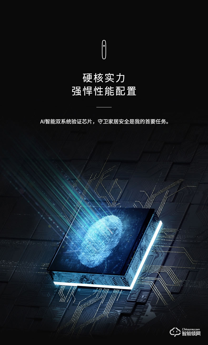 盾当家智能锁 P10家用可视智能门锁密码锁
