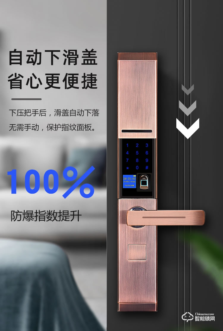 巴奈特智能锁 A402家用防盗门木门室内门锁