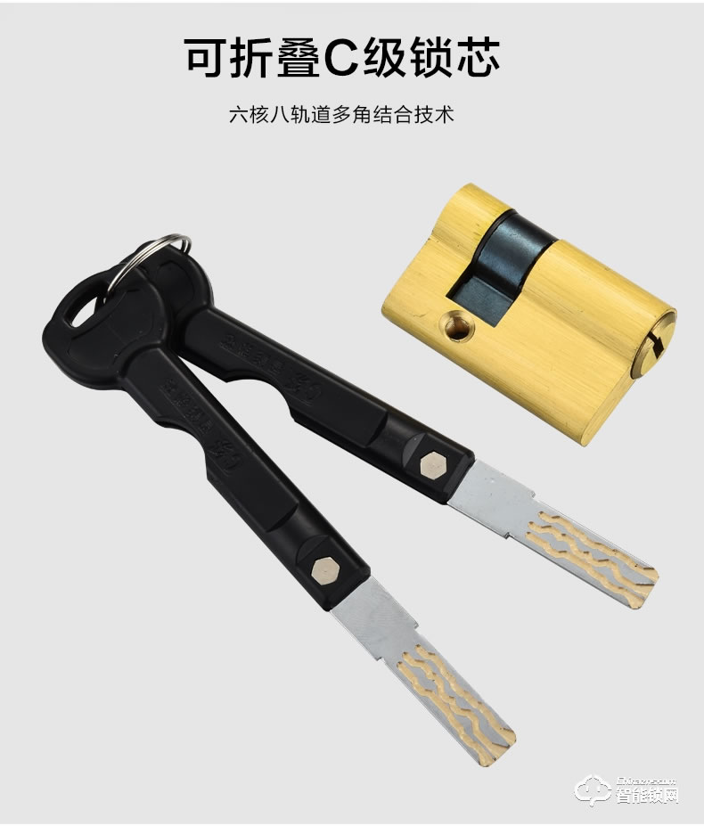 英菲迪尔智能锁 U10推拉式家用智能密码门锁