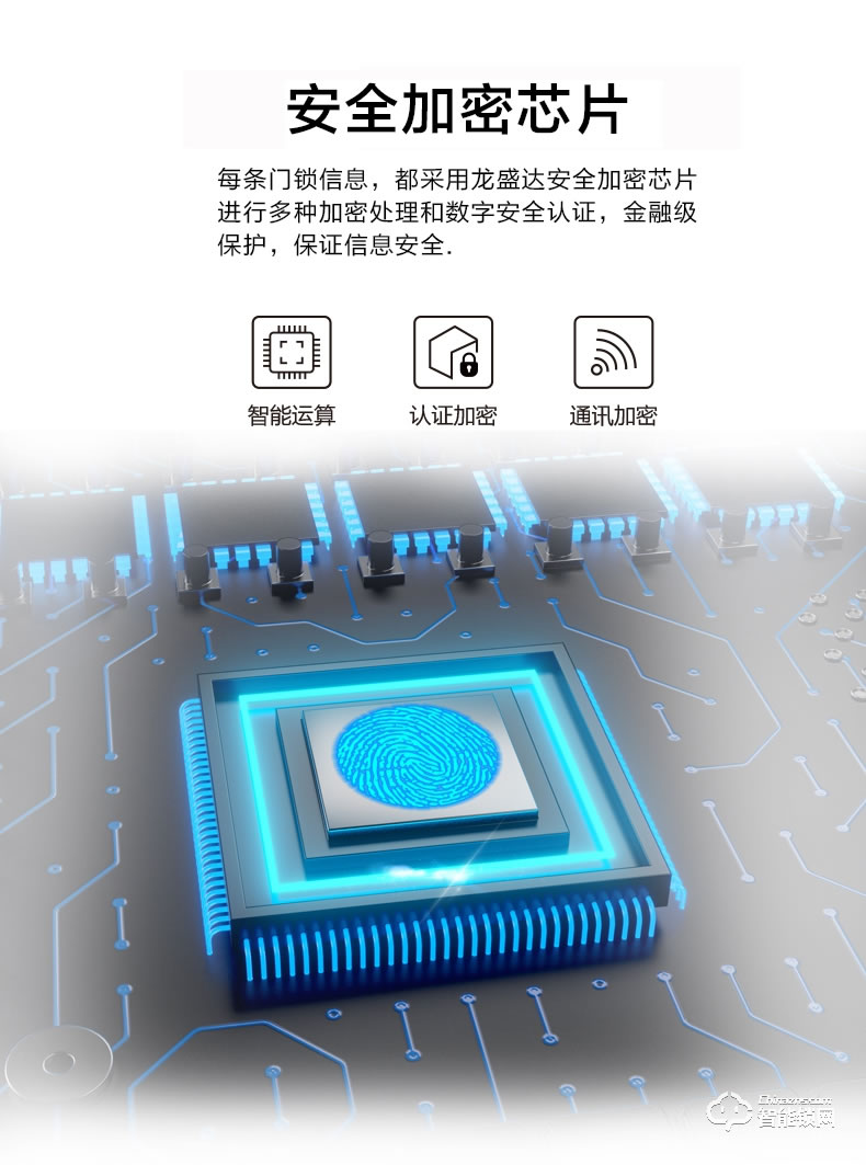 英菲迪尔智能锁 U10推拉式家用智能密码门锁
