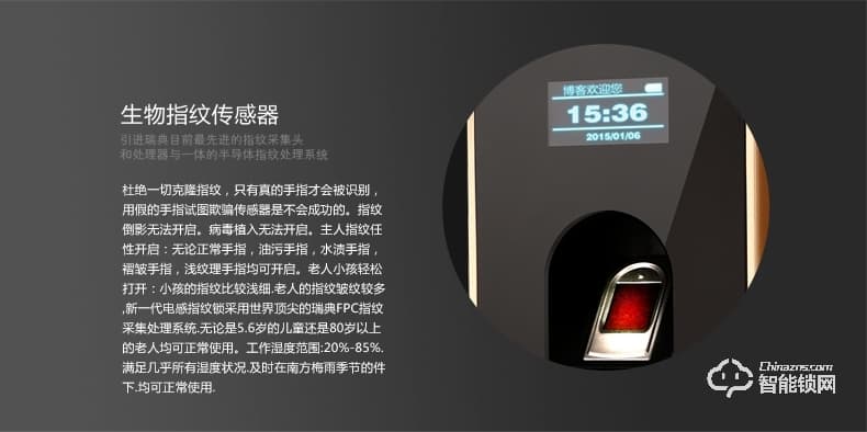 喜利智能锁 X2家用防盗智能锁