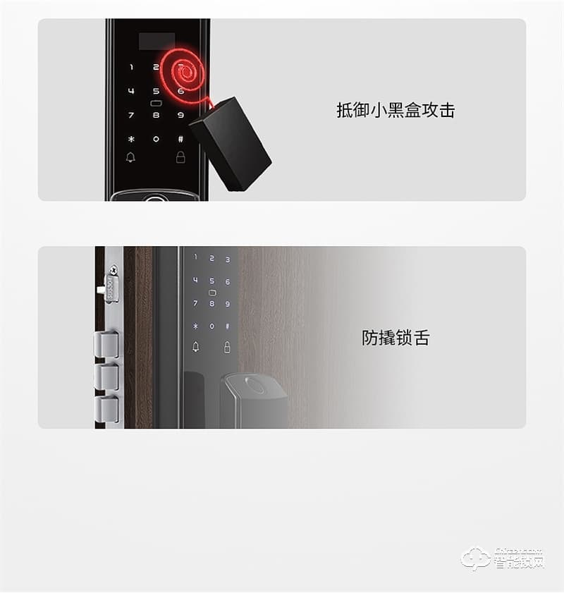 必达智能锁F2R 慧眼识人 刷脸开门 轻松回家