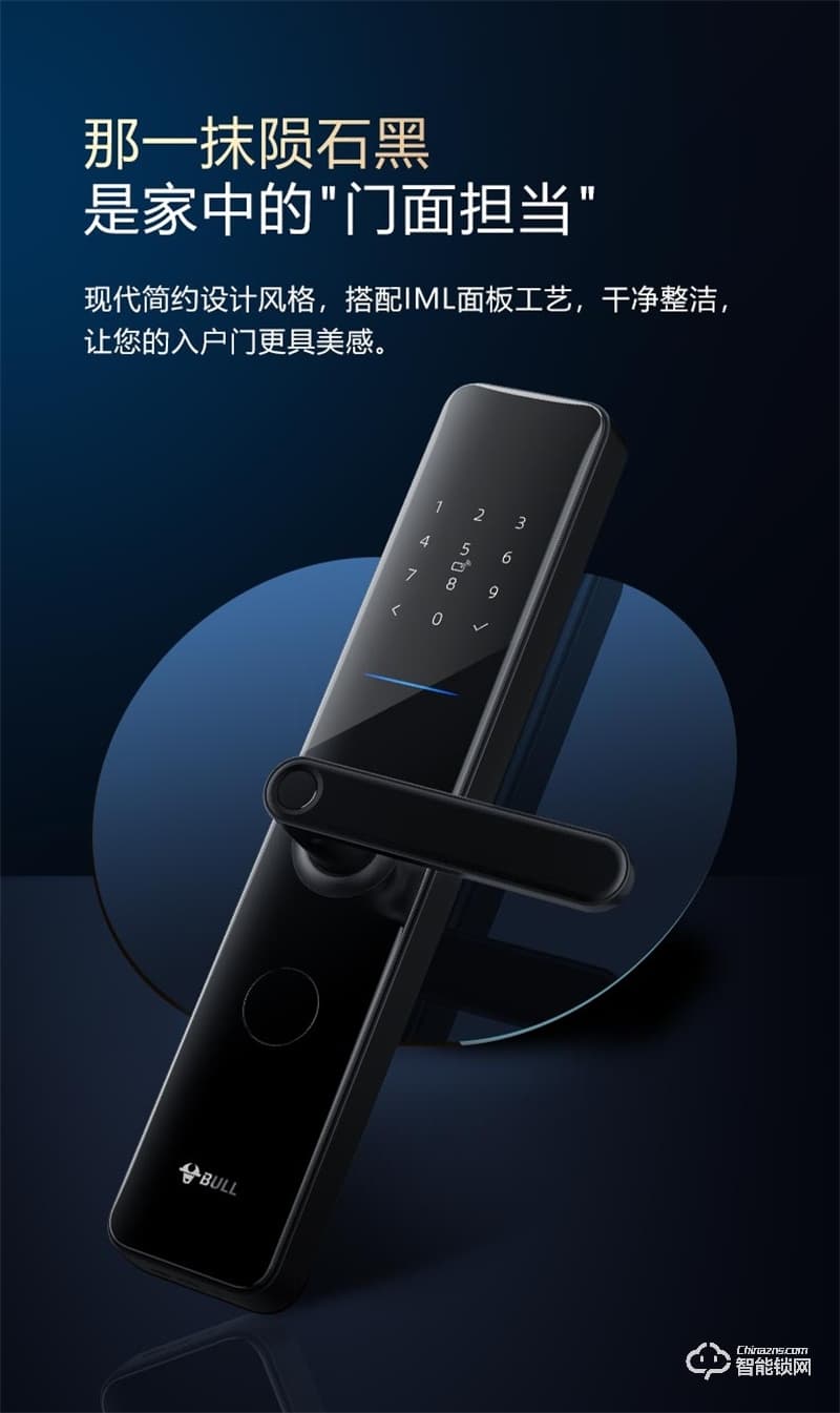 公牛指纹锁GNK-EZ02 家用智能锁密码锁电子锁