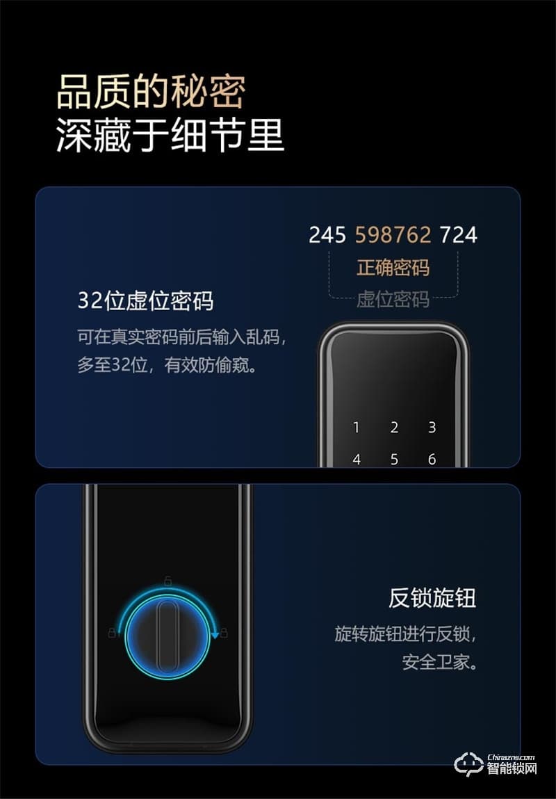 公牛指纹锁GNK-EZ02 家用智能锁密码锁电子锁