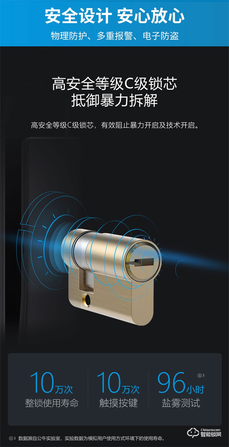 公牛智能指纹锁X70 家用电子门锁防盗门密码锁