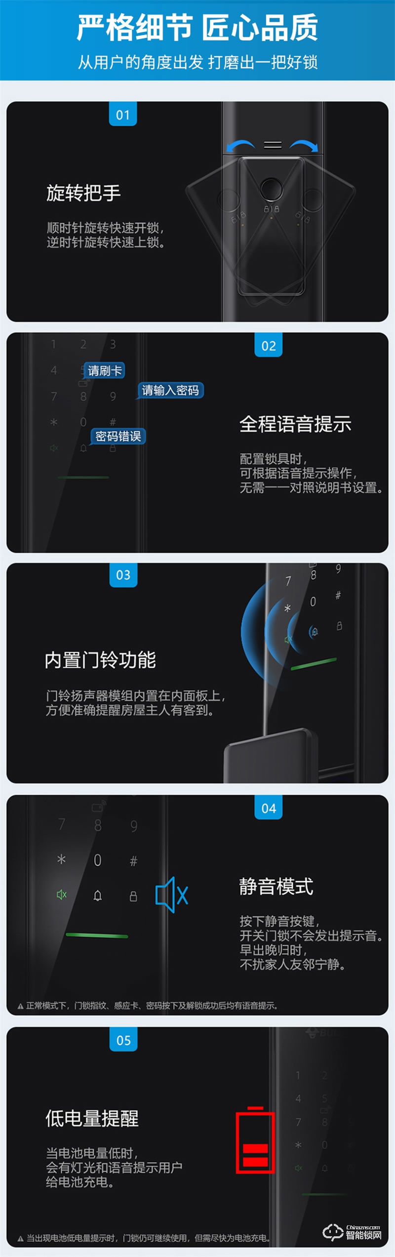 公牛智能指纹锁X70 家用电子门锁防盗门密码锁