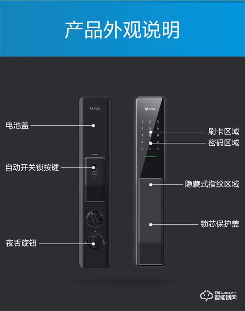 公牛智能指纹锁X70 家用电子门锁防盗门密码锁