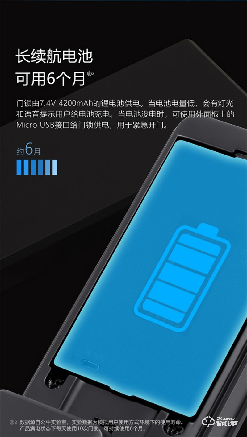公牛智能指纹锁X70 家用电子门锁防盗门密码锁