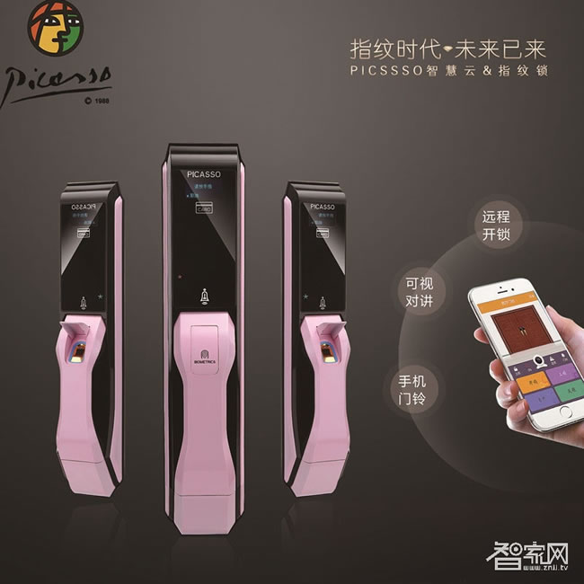 毕加索全自动指纹锁 高端全智能指纹锁 APP远程手机开锁
