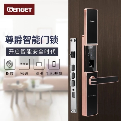 尊爵电子指纹锁智能识别指纹密码锁家用防盗指纹锁电子密码锁