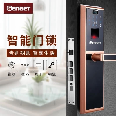 尊爵指纹锁智能识别指纹密码锁家用防盗指纹锁物联电子密码锁