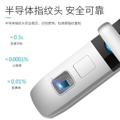 尊爵指纹锁 智能识别指纹密码锁 家用防盗门指纹
