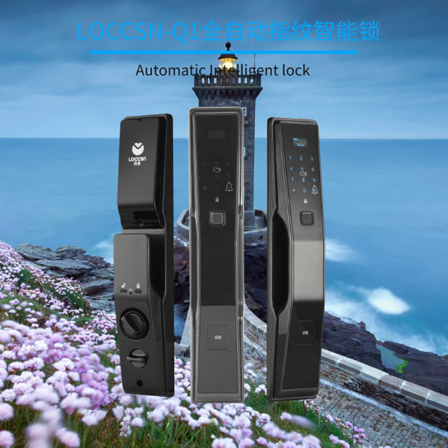 南泽智能锁 Q2全自动智能指纹锁