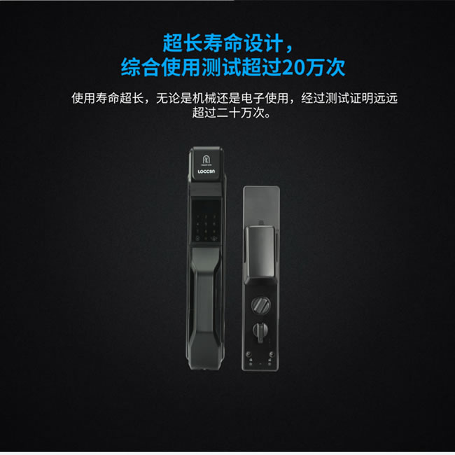 南泽智能锁 Z1入户门指静脉电子智能锁