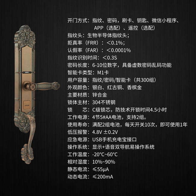 南泽智能锁 L5欧式别墅双开门对开门指纹锁