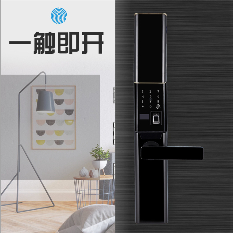 艾尔迈智能锁 全自动滑盖防盗指纹锁密码锁
