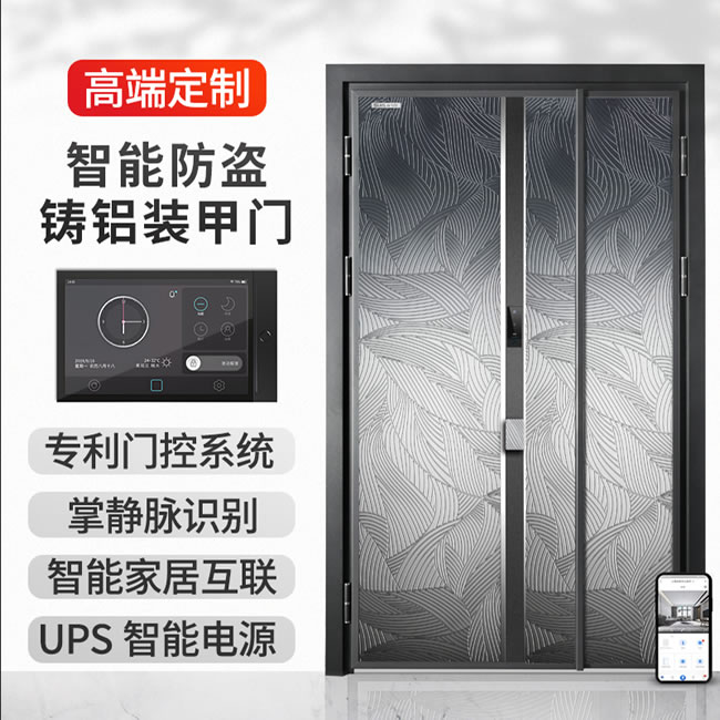 菲马仕智能门 M500A1智能防盗门甲级门
