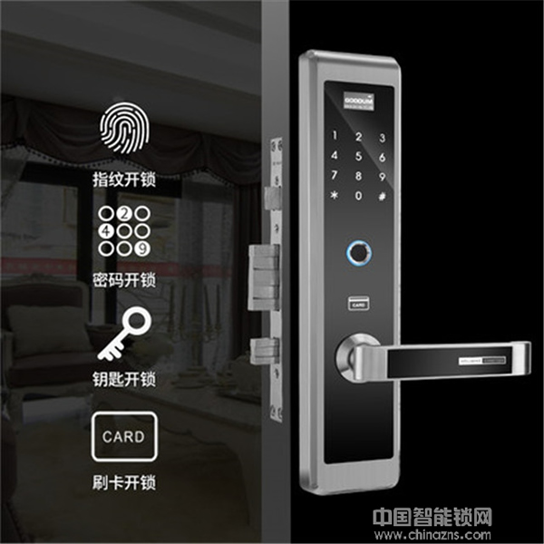 高盾智能锁多少钱_高盾智能锁价格行情