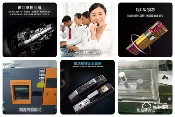 皇家金盾智能锁匠心打造智能生活新时代