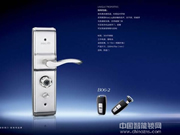 帅好智能锁是几线品牌