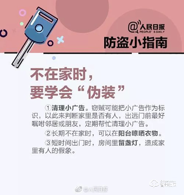 惊！不用指纹也能开门，荆州一市民才用大半年的智能锁“不灵”了！