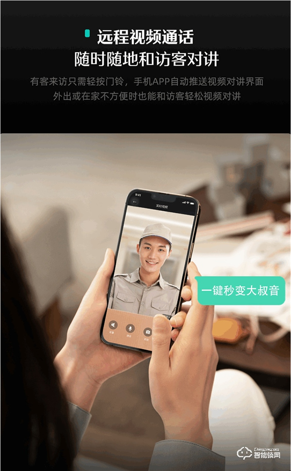 猫眼AI指静脉，老人小孩都好用，德施曼新品Q5MS