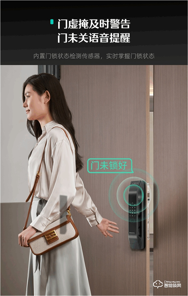 猫眼AI指静脉，老人小孩都好用，德施曼新品Q5MS