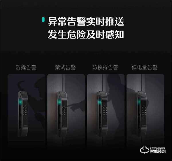 猫眼AI指静脉，老人小孩都好用，德施曼新品Q5MS
