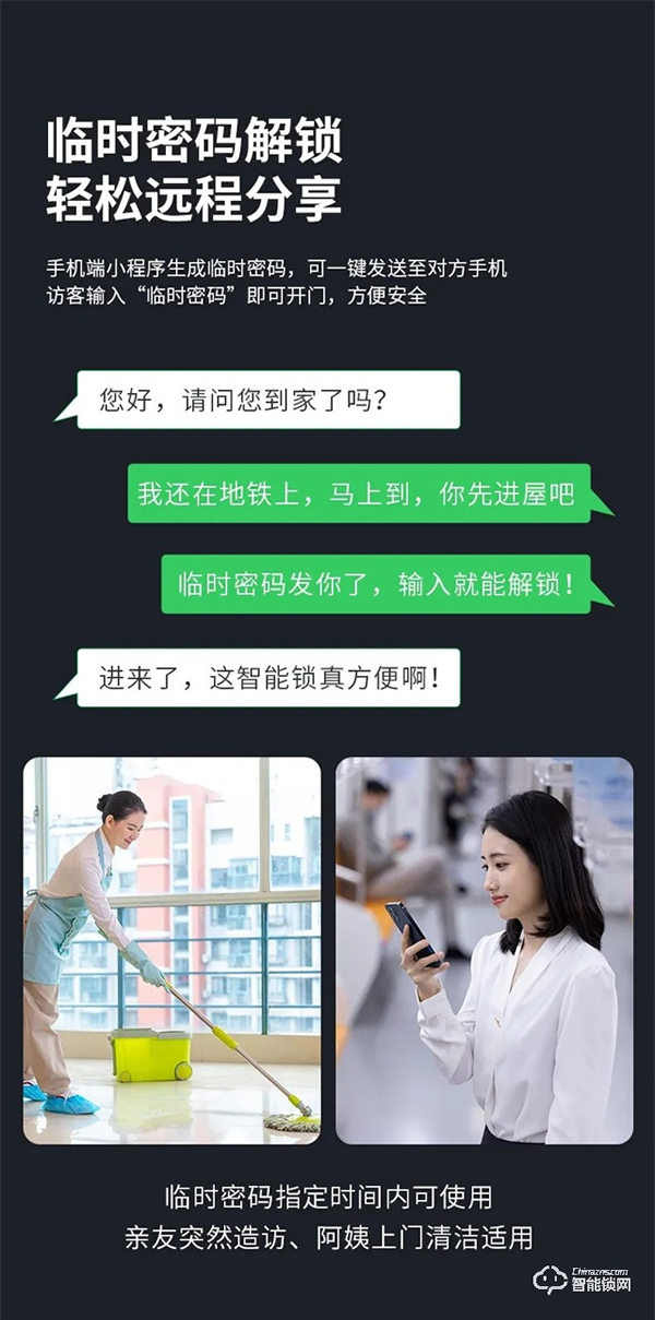 艾西蒂超稳智能锁丨选对不选贵，家庭怎么选一把最适合自己的锁？